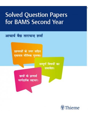 Solved Question Papers for BAMS Second  Year